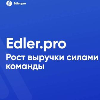 Масштабирование и найм сотрудников отдела продаж