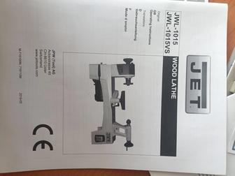 Станки для дерево