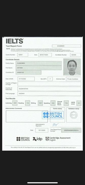 подготовлю к IELTS