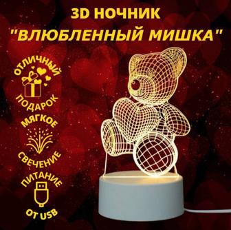 3D ночник Влюбленный Мишка