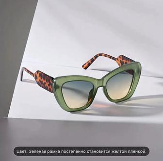 Эксклюзив очки