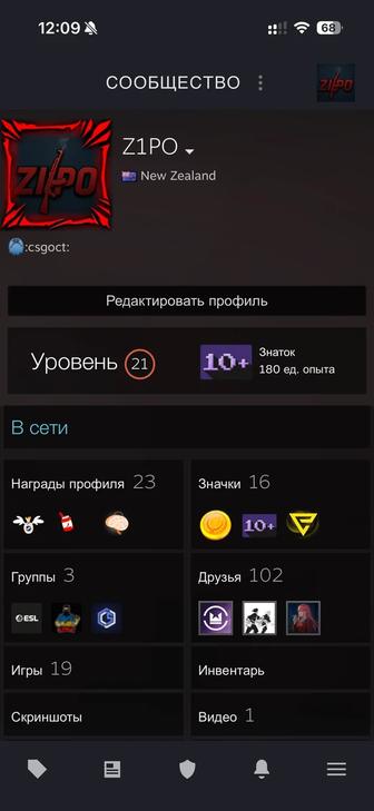 Продам steam Cs2