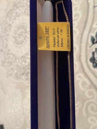 Срочно продам Золотую Цепочку