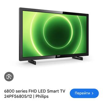 Продам телевизор