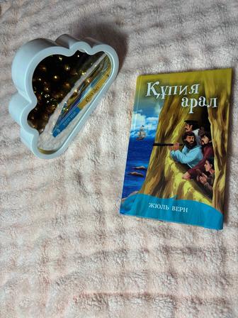 Кітап. Қазақ тілінде.