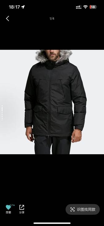 Продам куртку