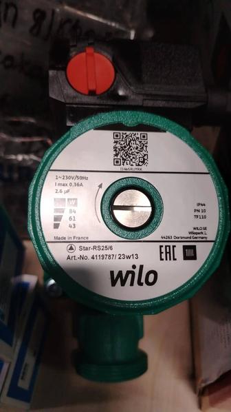 Насос циркуляционный