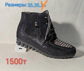 Женские ботинки