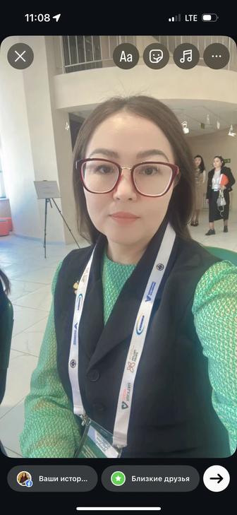 Учитель-преподаватель
