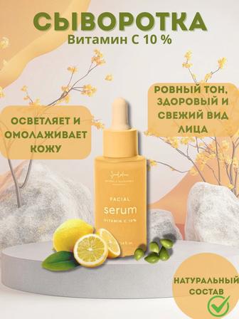 Инфографика для маркетплейсов