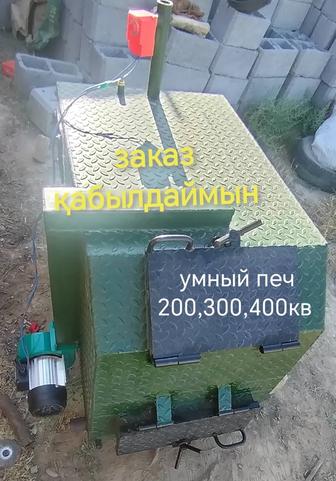 Катёл печ