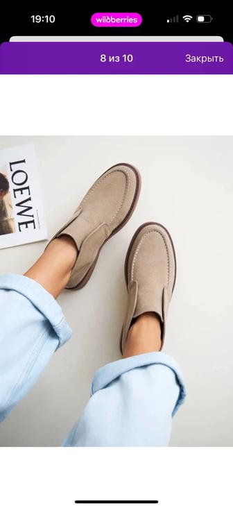 Лоферы демисезонные