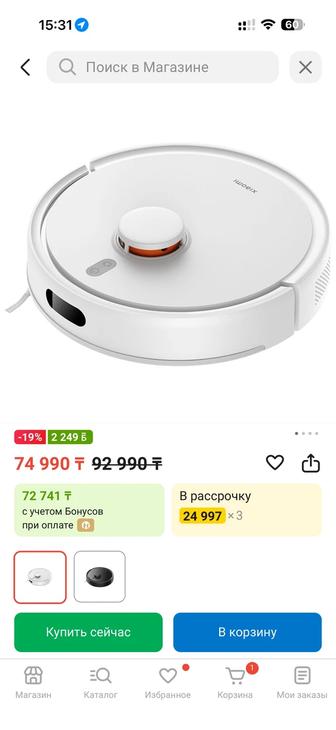 Робот пылесос, Xiaomi Robot Vacuum