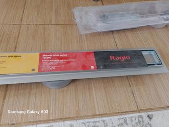 Продам душевой трап Ragio