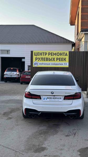 Ремонт рулевых реек в Астане