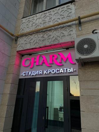 Маникюр мастер