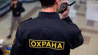 Требуется Охранники