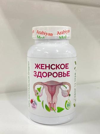 Миома, киста, эрозия, цистит