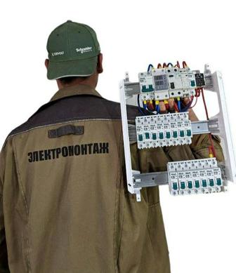 электрик кульсары