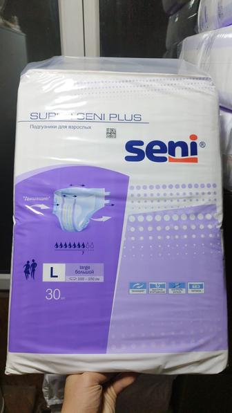 Памперсы для взрослых Super Seni Plus Large 3