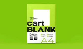 Офисная Бумага А 4