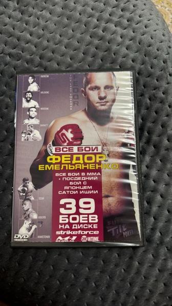DVD- диск ( все бои Федора Емельяненко 39 боев плюс еще последний бой)