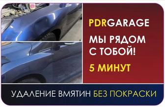 Ремонт вмятин без покраски.Кузовной ремонт. Ремонт сколов и царапин.