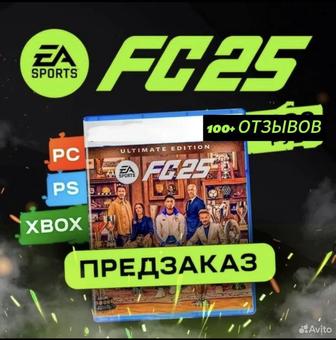 FC 25(FIFА 25) ps4 ps5 предзаказ Ps plus