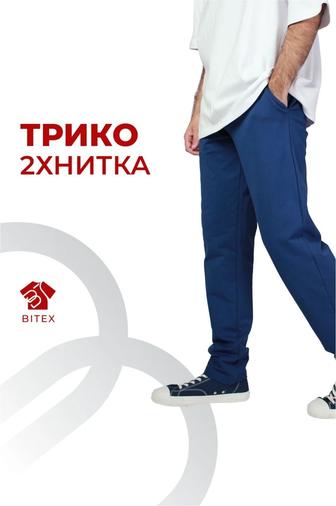 4) ТРИКО прямые без начеса. Под нанесение печати, логотипов, вышивки