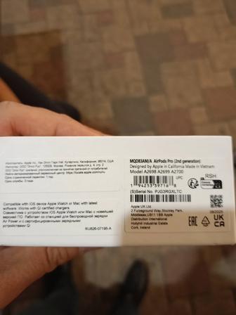 Продам Airpods Pro 2nd Generation новый запечатанный