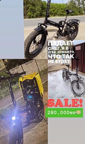 Продам Электро-Велосипед