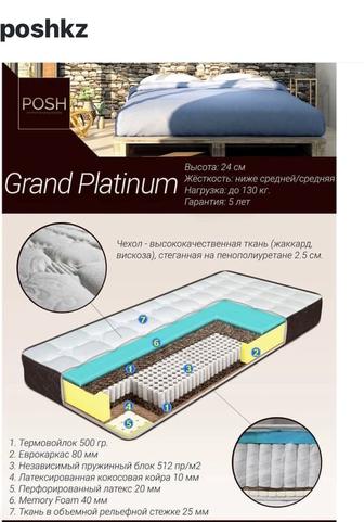 Матрас ортопедический 90 200