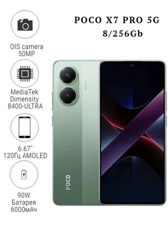 Смартфон POCO X7 Pro 5G, 8\256Гб, продам