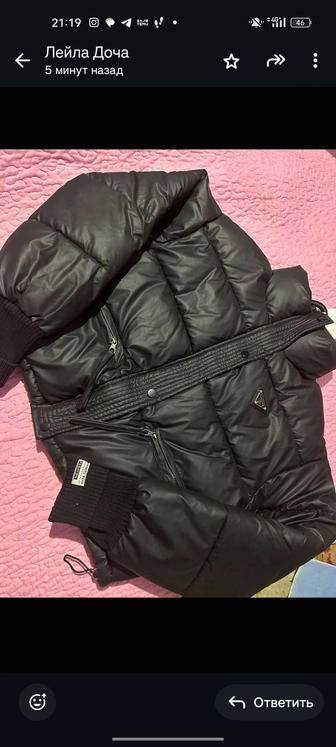 Новая куртка