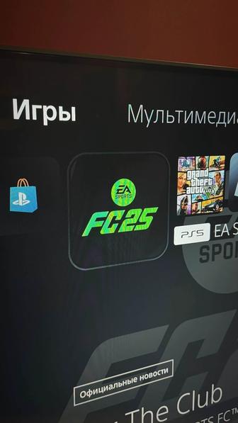 Продам цифровые лицензионные игры на Sony PlayStation в городе Алматы