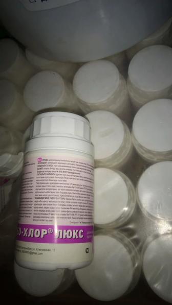 Мини Хлор 50 таблеток