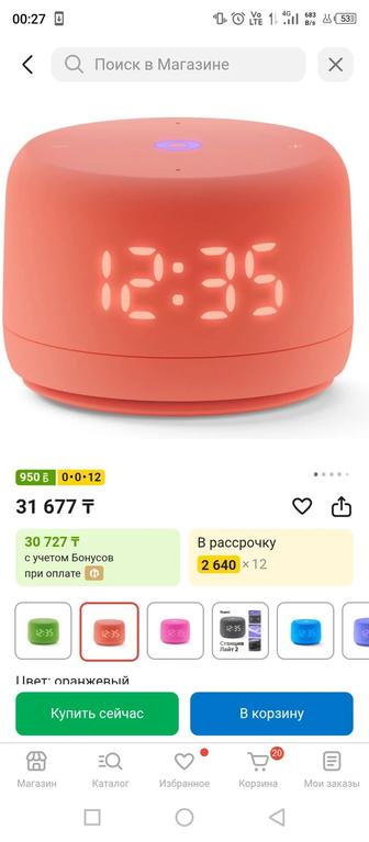 Яндекс.станция Алиса новые в упаковке плёнки