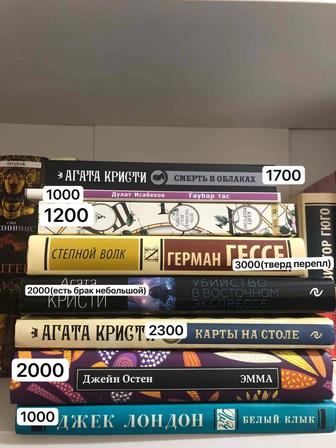 Продаю книги.