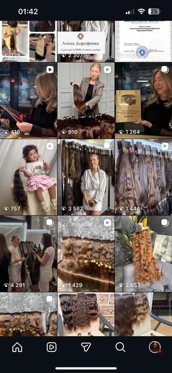 Натуральные волосы