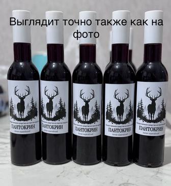 Понтакрин