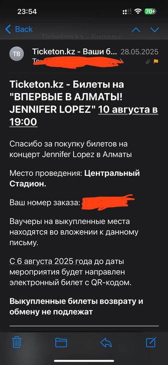Билет 2 шт Jennifer Lopez Дженнифер Лопес АЛМАТЫ