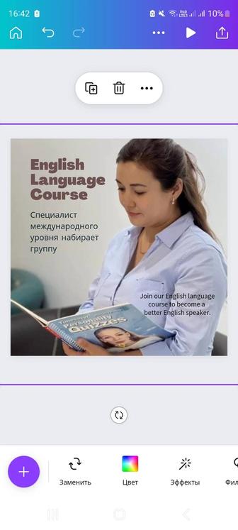 IELTS, Английский за 2месяца!