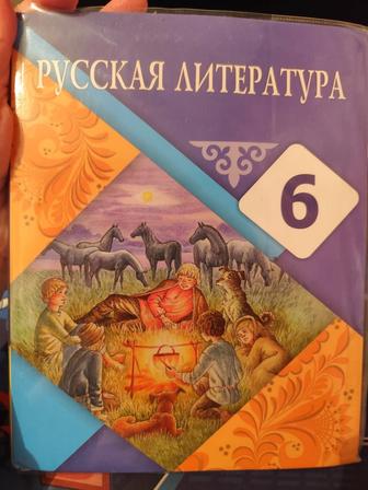 Продам учебник