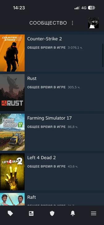 Продам аккаунт steam