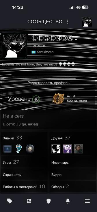 Продам аккаунт steam