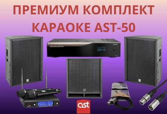 Аренда Караоке Шымкент Прокат Колонки микрофон музыкалный аппаратура звук