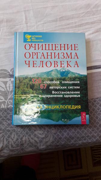 Продам книги