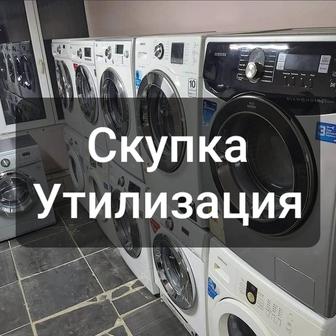 Стиральные машины на продажу