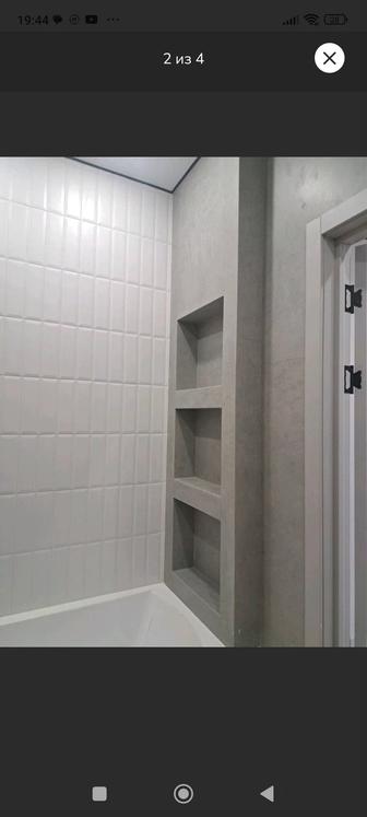 Кафель установка