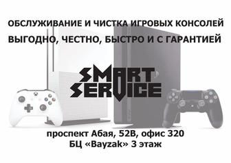 Обслуживание и профессиональная чистка игровых консолей